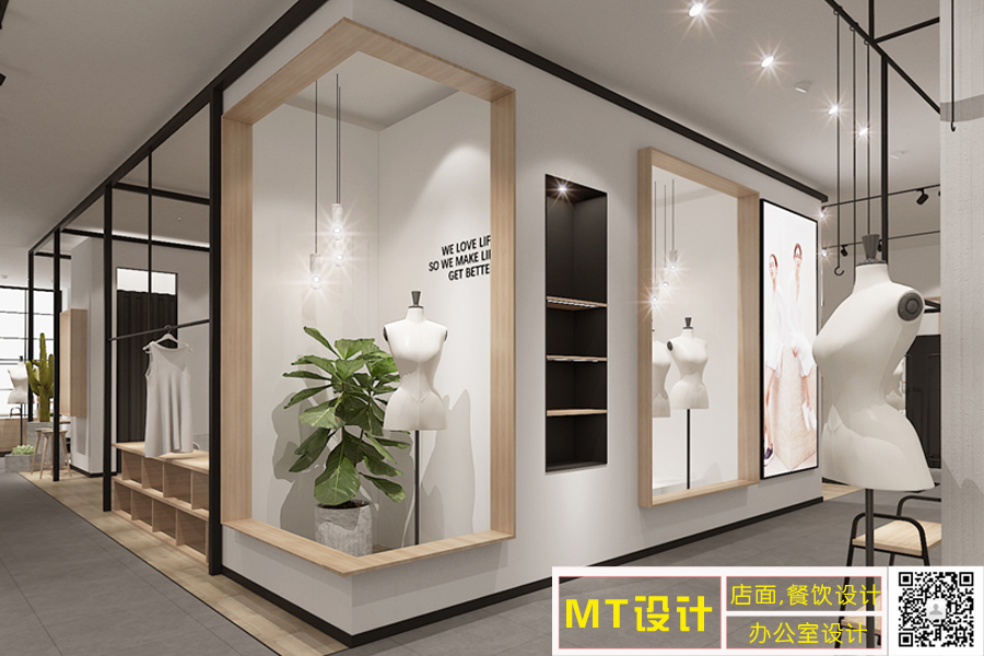 店面空间设计